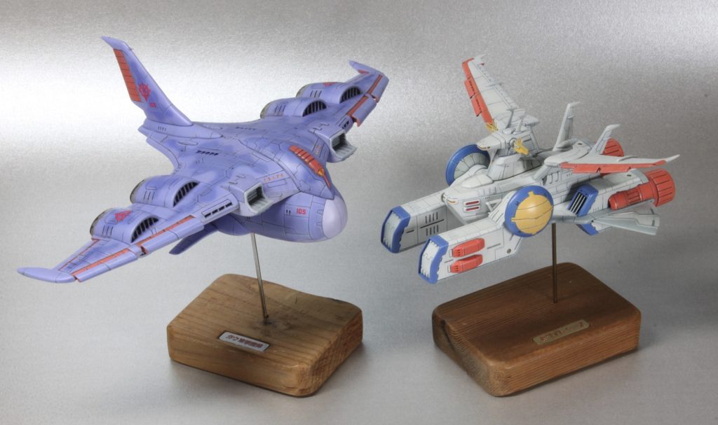 並べたらスケールの違いが良くわかりますね。でも、もう一度 1/1200 でホワイトベースを作る気にはならないなあ～。