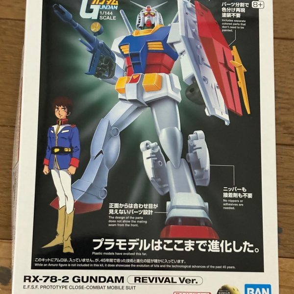 ついつい買っちゃうリバイバル版ガンダム。