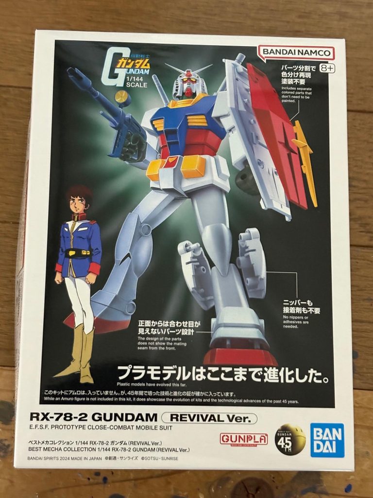 作品名：ついつい買っちゃうリバイバル版ガンダム。<p>先週ヤマダ電機で買ったリバイバル版のガンダム。 コレで6体目だが、改造がしやすいので何度も何度も買ってしまう^_^ 次はどんな感じに作ろうかな(gundam-kao6)</p>
