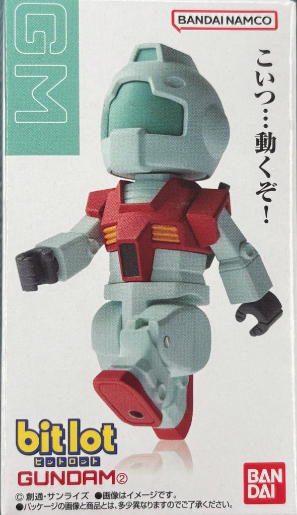 食料品売り場ではなぜかグフとランバ・ラルだけ買われ、残りのリアルタイプガンダムやGM、セイラさんが大量に売れ残るという珍現象が発生していた(zaku-kao5)