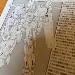 いきなり高カロリーですが、今月中に完成させたいと思います。合わせ目だらけなのかな[…]