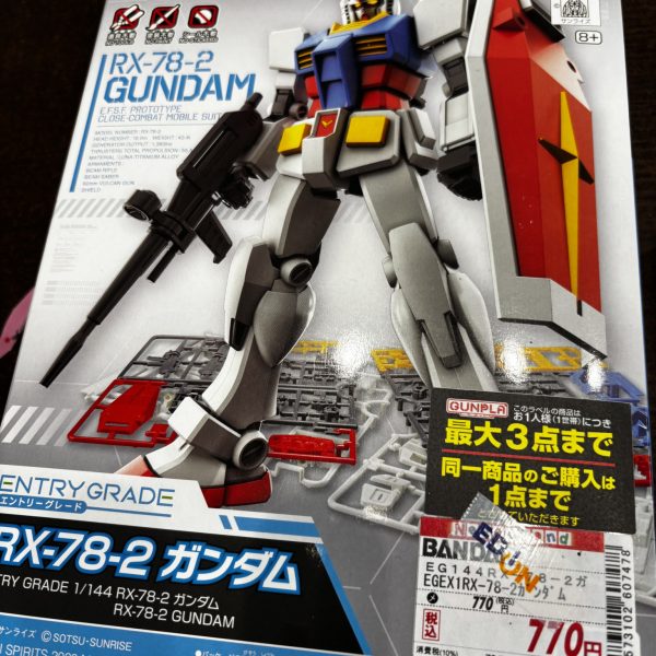 今日は親子でガンプラ作り