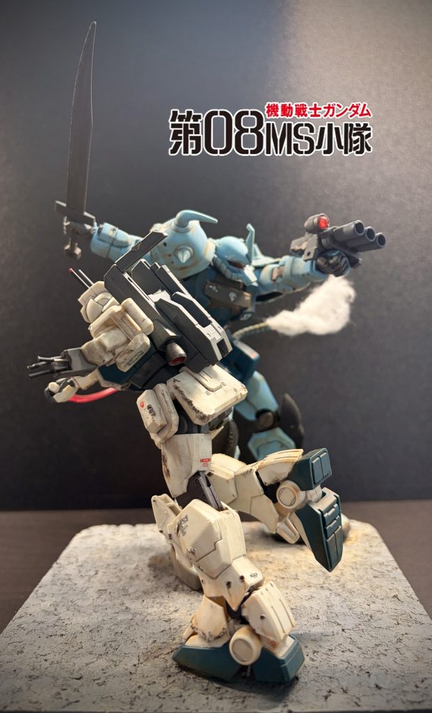 勝負に負けて作戦に勝つ EZ-8 vs グフ・カスタム — A Tactical Victory —–2枚目/制作者:syux2