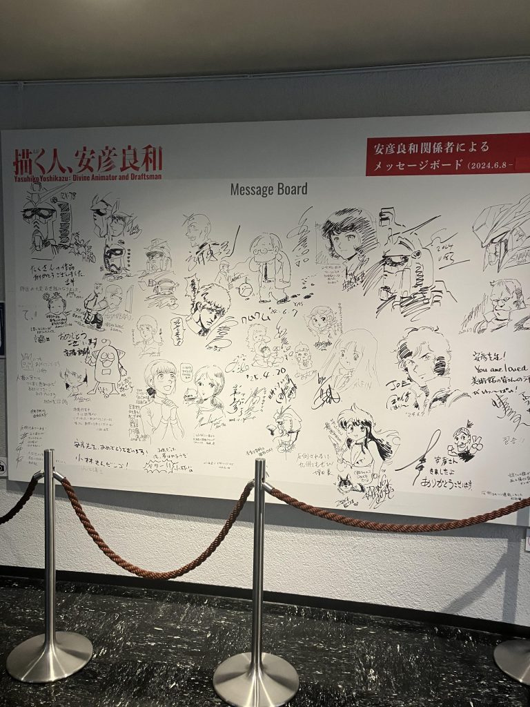 美術館、入った直ぐにアニメメーターさんや漫画家さんなどの寄せ書きがあり会場入る前から、こちら側のテンションを上げてくれます ※残念ながら会場内の展示物の撮影は出来ません