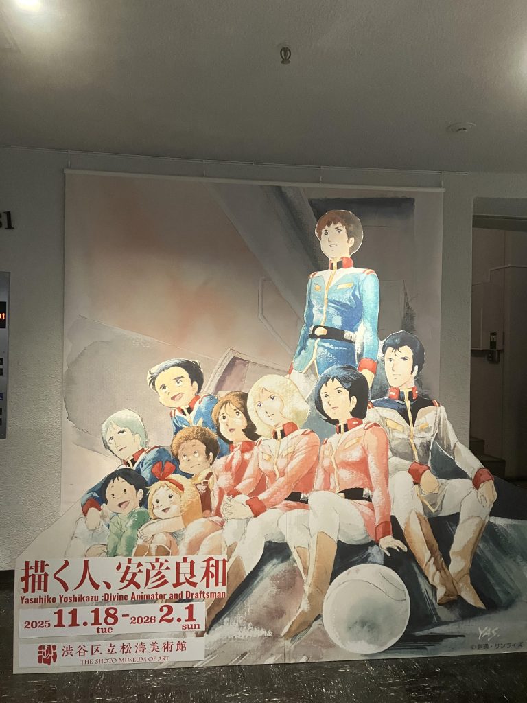 展示内容は安彦良和さんが関わってきたアニメ作品、未発表作品、漫画で構成されていました自分がとくに、コレは!と思ったのが巨神ゴーグの原画、作画マンへの注意書き止めを意識して描いてほしい、歩く時は足は地面に着いているけど走っている時は地面から離れている瞬間がある事を意識するなど安彦アニメ全般に言えますが動きに関しては、凄く注意を払った作らせているのが良く分かります たぶん、イメージを動きとしてアニメに起こす事を出来る人って、あと宮崎駿さんぐらいしか居ないのでは?と自分は思っているのですが世間的には、そんなに凄い人との認識ってあまりないように感じてしまうんですよね、残念なことに