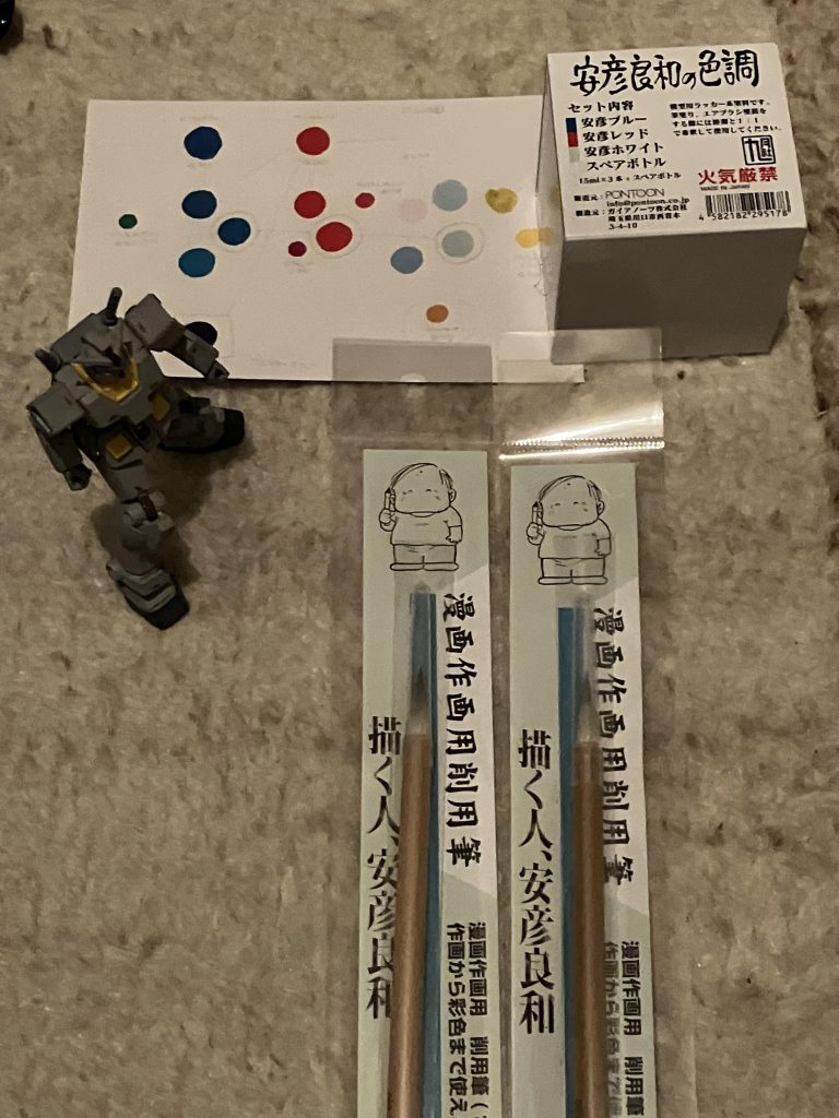 買うか迷って、結局は買ってしまった塗料安彦良和の色調漫画 オリジンでのガンダムカラーをイメージしてあるみたいです安彦良和さん、ご本人が調色に携わっていますでもラッカーなんだよねσ(^_^;)