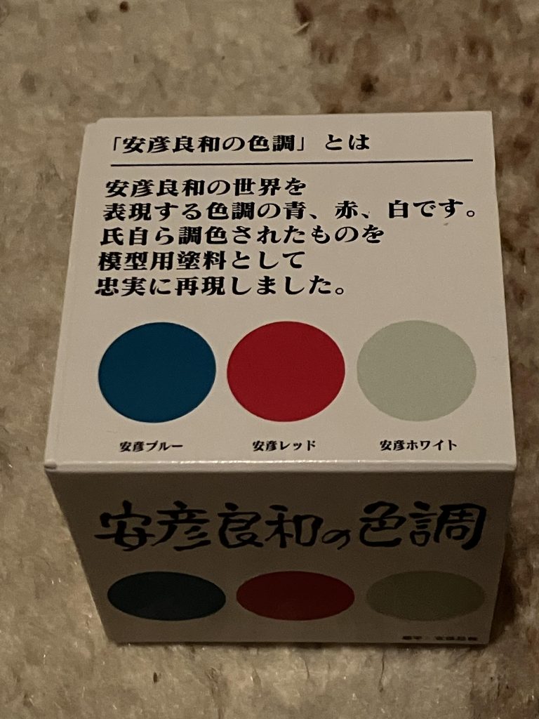 こちらが使用したカラー何故か黄色がなく、それだけは自分で調色しました(￣▽￣;)
