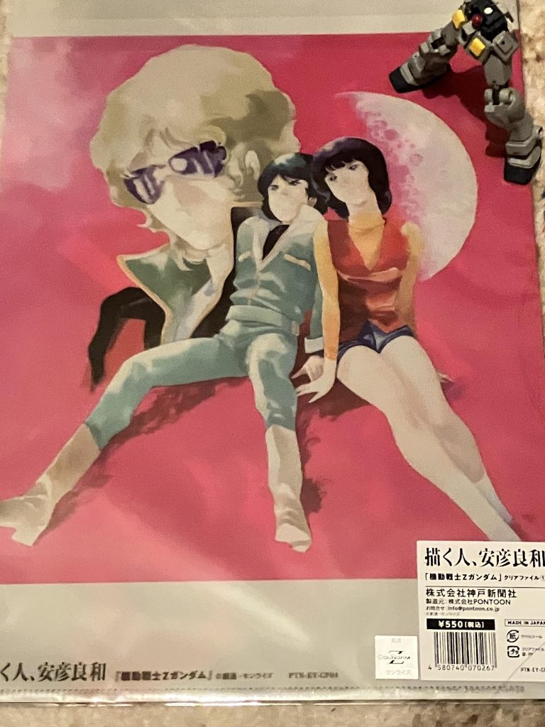 zガンダムのクリアファイルなんて、この先そうそうお目に掛かれないと思って購入