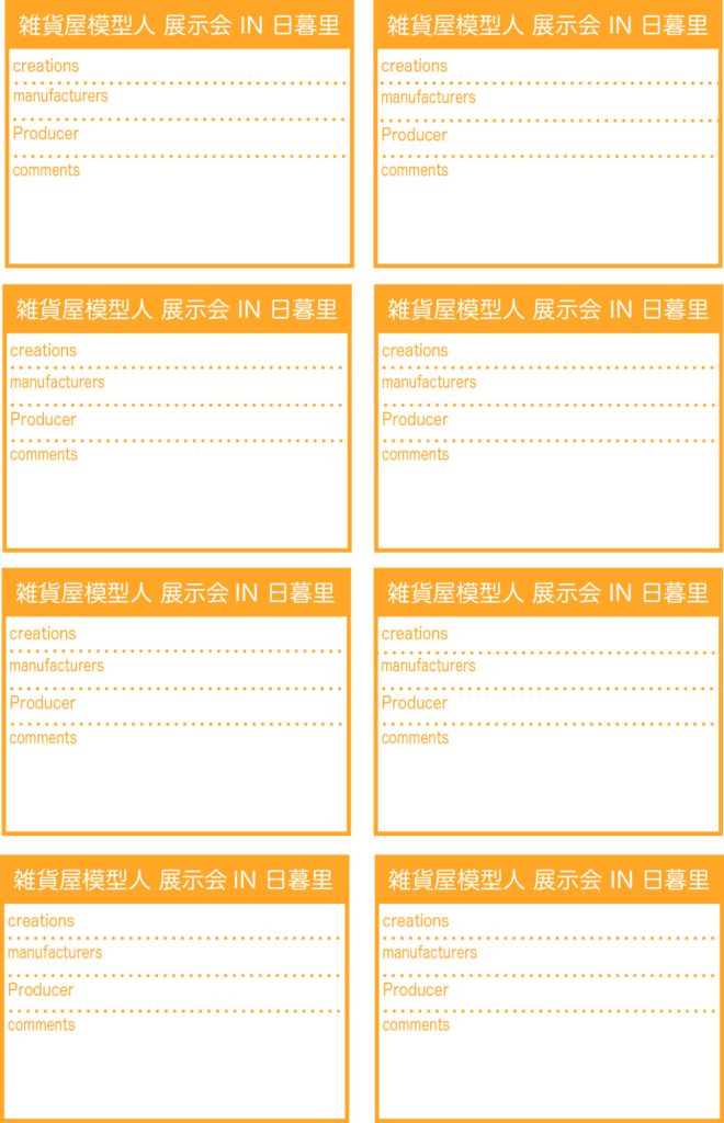 旧キット「水中用MSゾック」–5枚目/制作者：GORO55