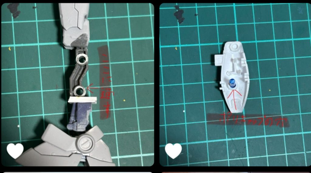 続いては脚です！オリジンガンダムの余剰パーツである長い方の脚関節を使いました。スリッパに接続するボールジョイントはパーツのうえから2番目のダボ穴のところでカットしてます。(反対側はボールジョイントの上の四角ぽいとこで切ってより安定するようにしました)そして２つのダボ穴は横にでっぱってるのでフレームと同じ厚さになるようにカット。そこにアレックスの足の接続のボールジョイントのパーツを接着。そしてそこに外装パーツの下の方のポリキャップをはめる穴にランナー棒を刺すと…