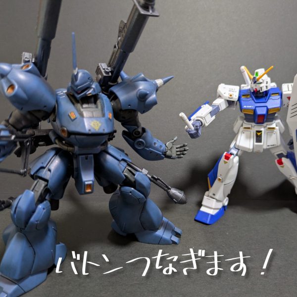 〜バトンをつなぐ〜 『雑食モデラー、いろいろやってます。』