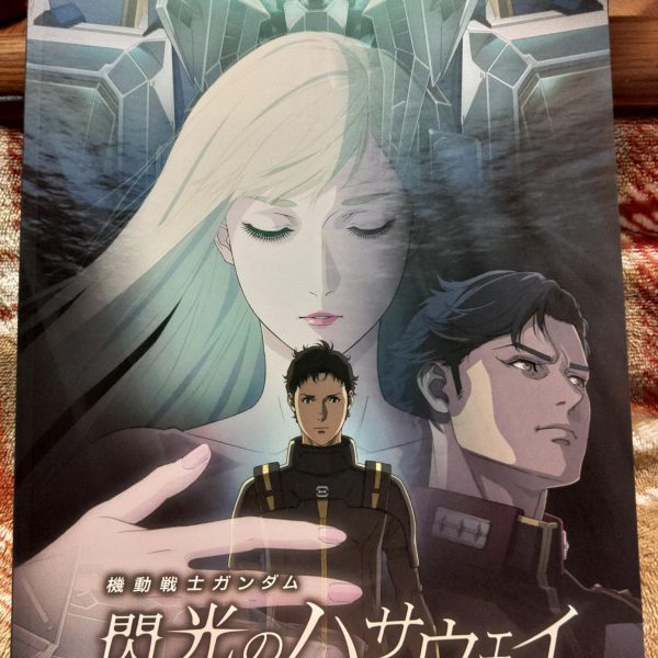 キルケーの魔女！