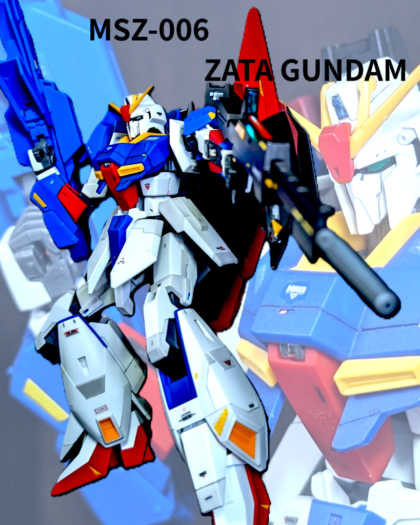 「遊びでやってんじゃないんだよー」　Zガンダム