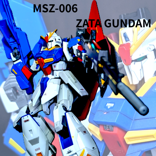 「遊びでやってんじゃないんだよー」　Zガンダム