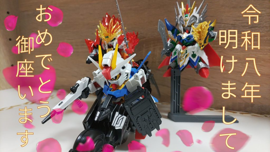 「ネオトピアへの侵攻に対し、こちらは武装火器の使用を認められている！」（尚、息子の推しは武者だそうです(zaku-kao3)ｻﾞｺｫ）