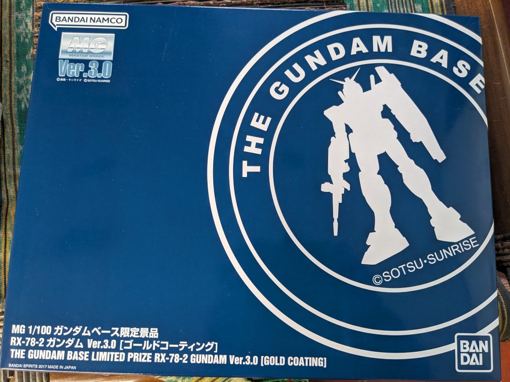 ガンダムベース限定景品 ゴールドコーティングガンダム」–2枚目/制作者:夢一夜