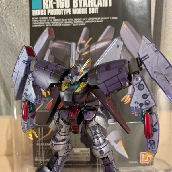 HGバイアラン(クリアカラー)