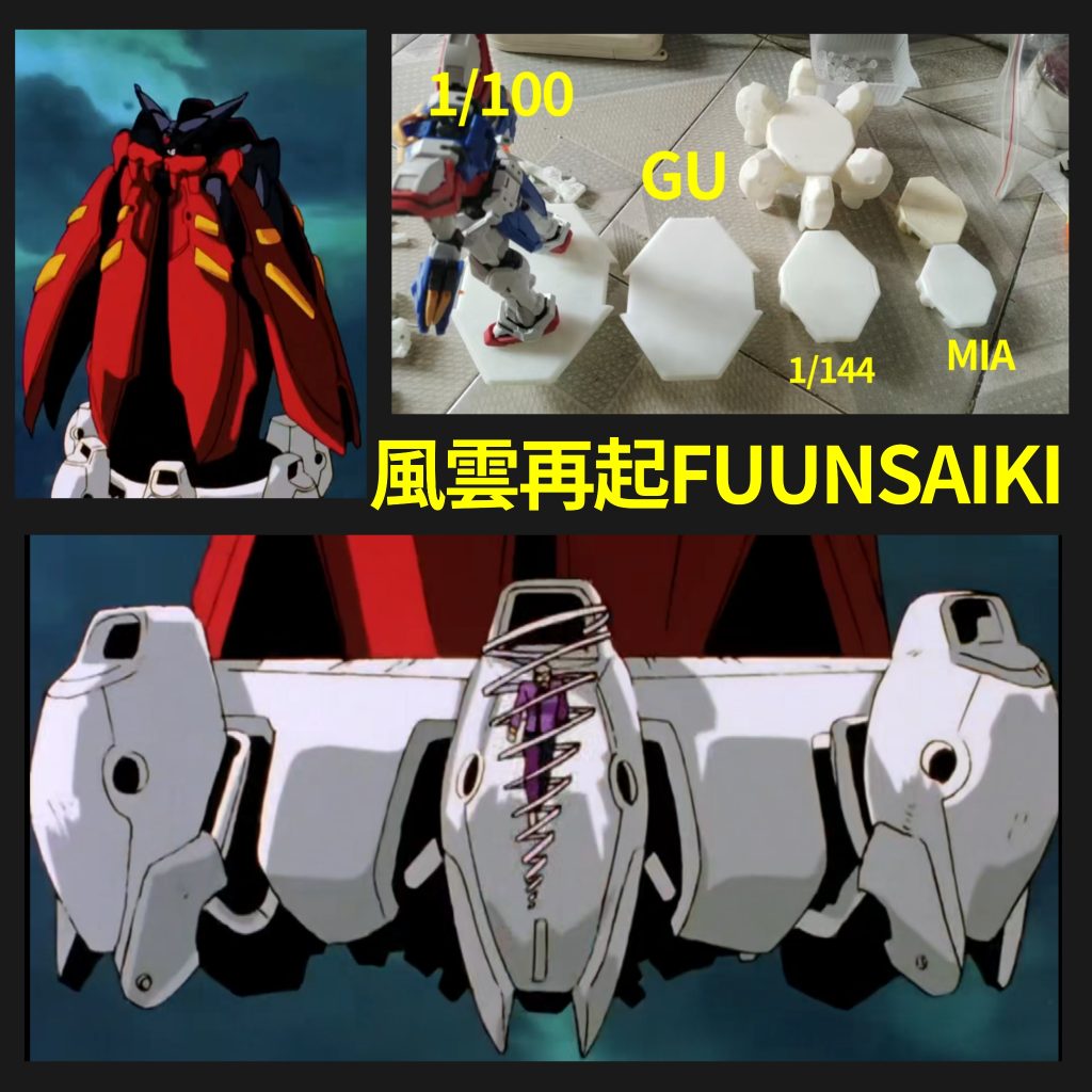 GK•NS•ノーベルガンダム(佐藤拓版)–4枚目/制作者：risuisei