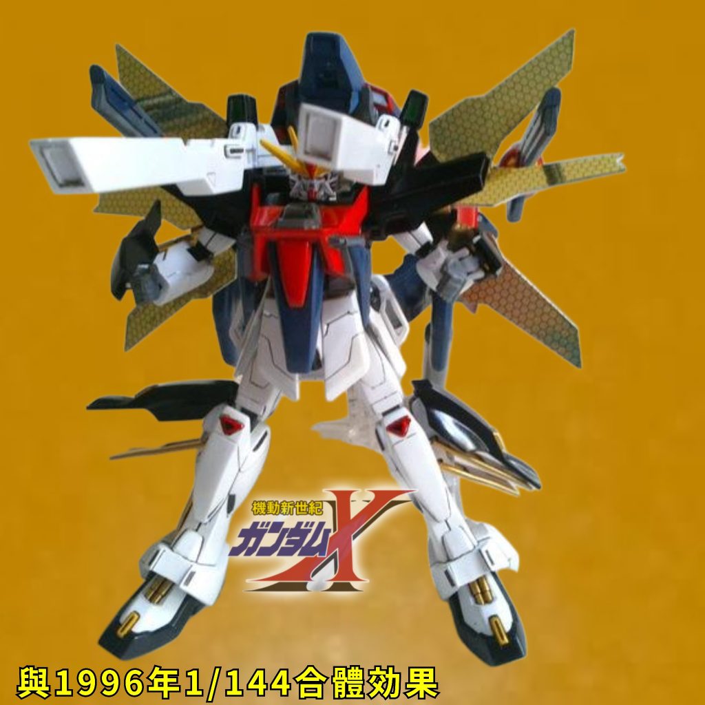 LM•G-ファルコン