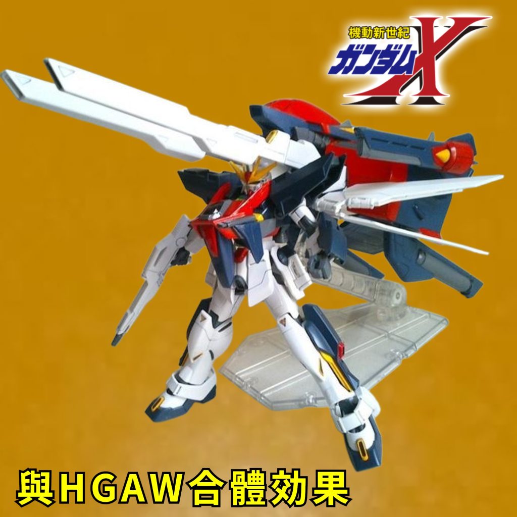 LM•G-ファルコン