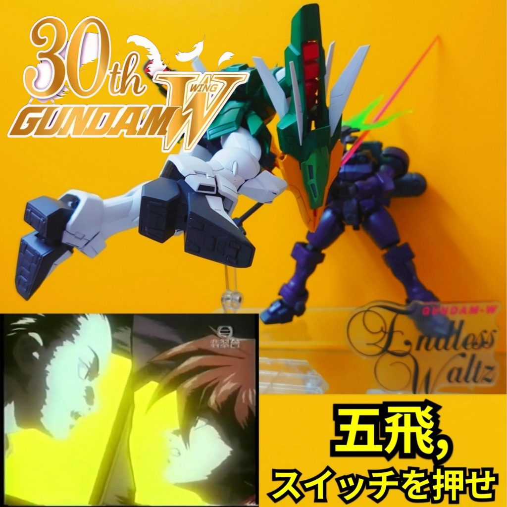 GU-ヒイロ用宇宙仕様リーオー(EW)