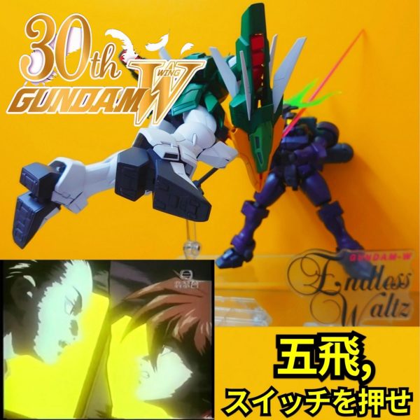 GU-ヒイロ用宇宙仕様リーオー(EW)