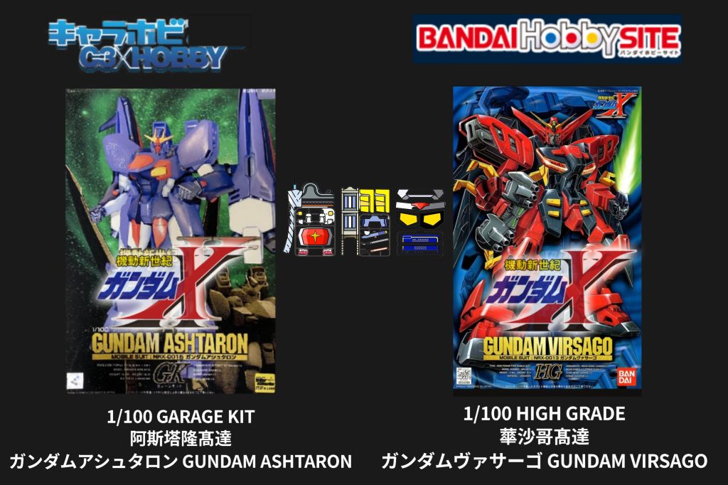 GK•1/100•ガンダムアシュタロン–6枚目/制作者：risuisei