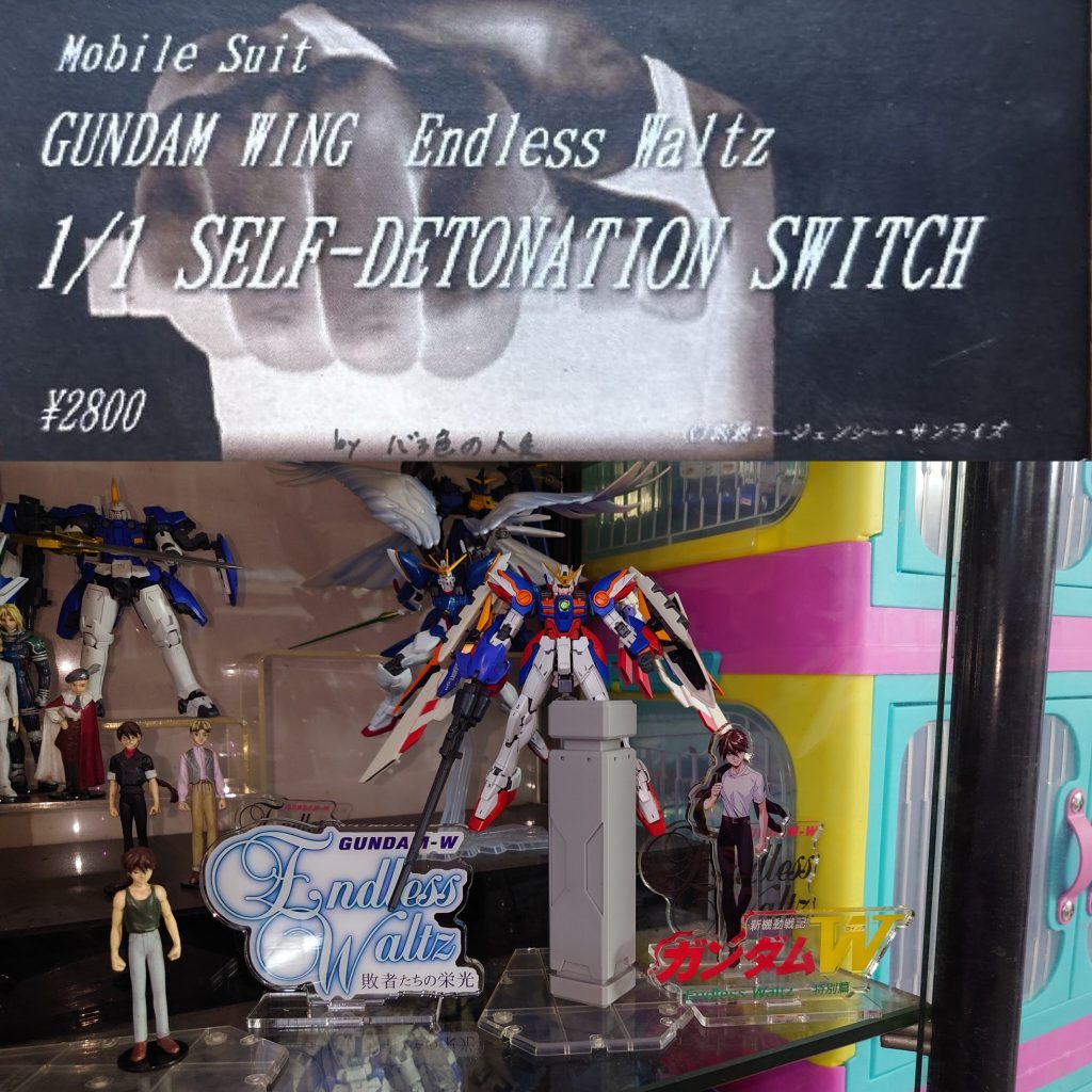 1/1•任務了解•自爆スイッチ(特別篇/漫画版)