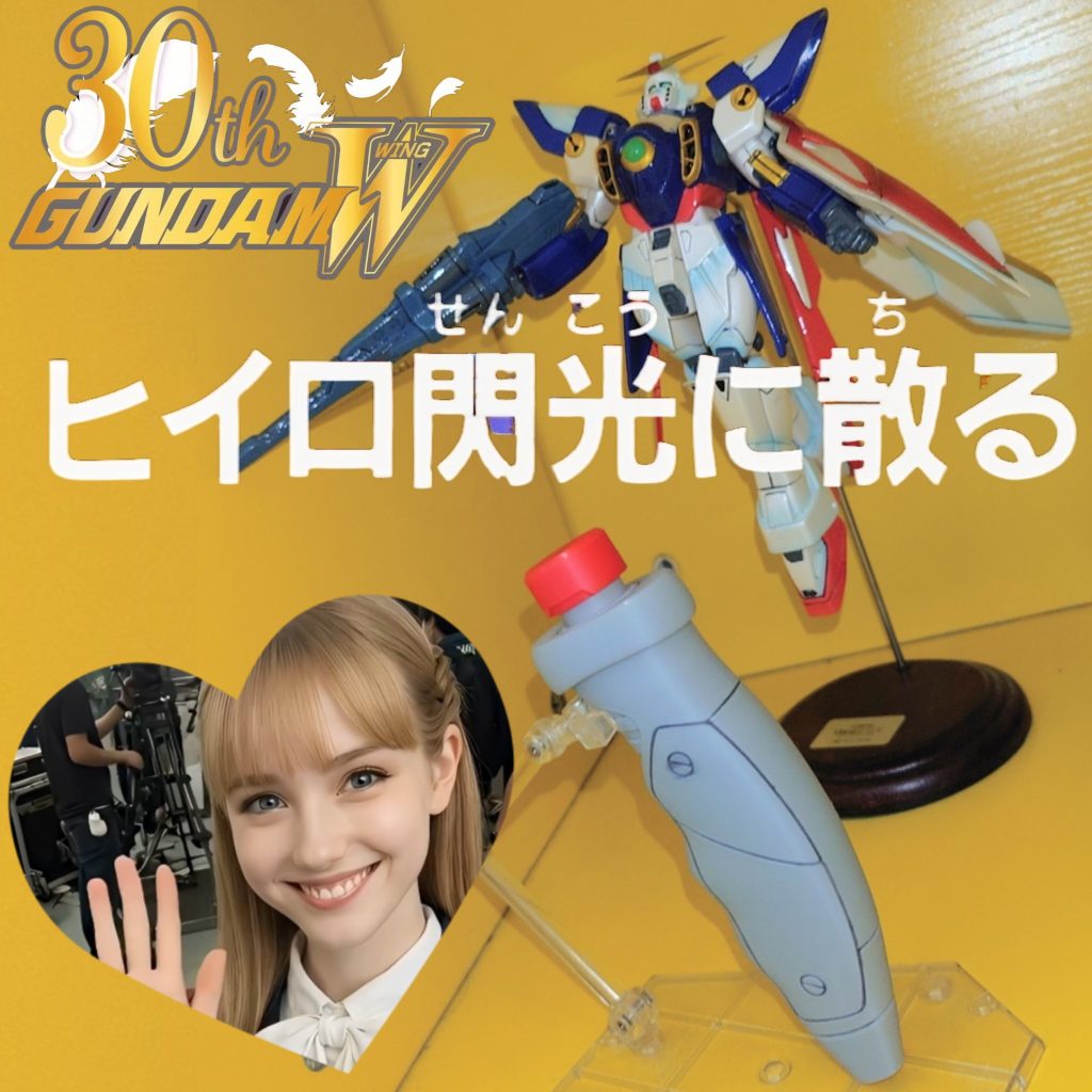 1/1•任務了解•自爆スイッチ(黑/30周年版)