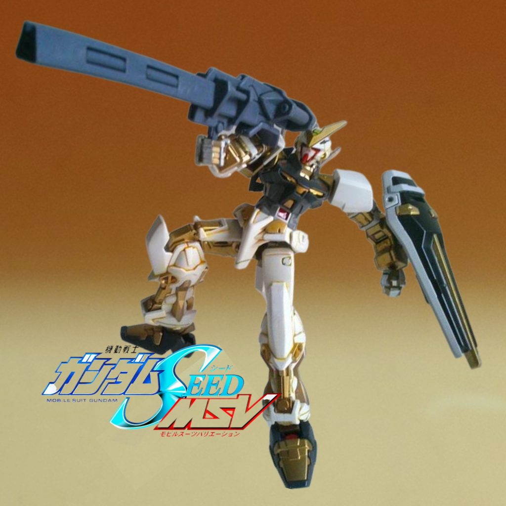 CEHG•ガンダムアストレイゴールドフレーム