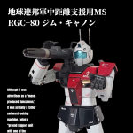 プレミアムバンダイ