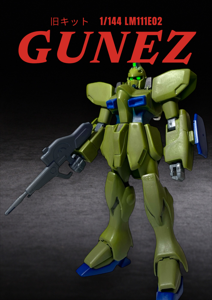旧キット　ガンイージ