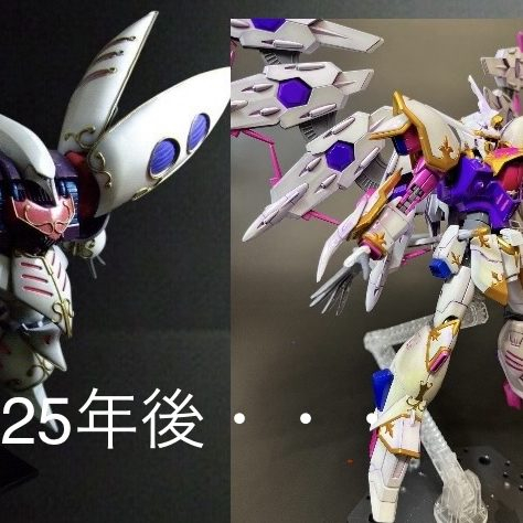 25年の技術の積み上げ