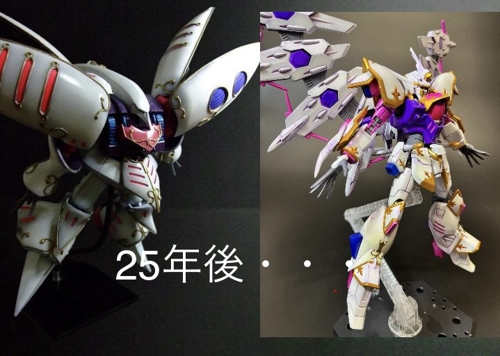 25年の技術の積み上げ