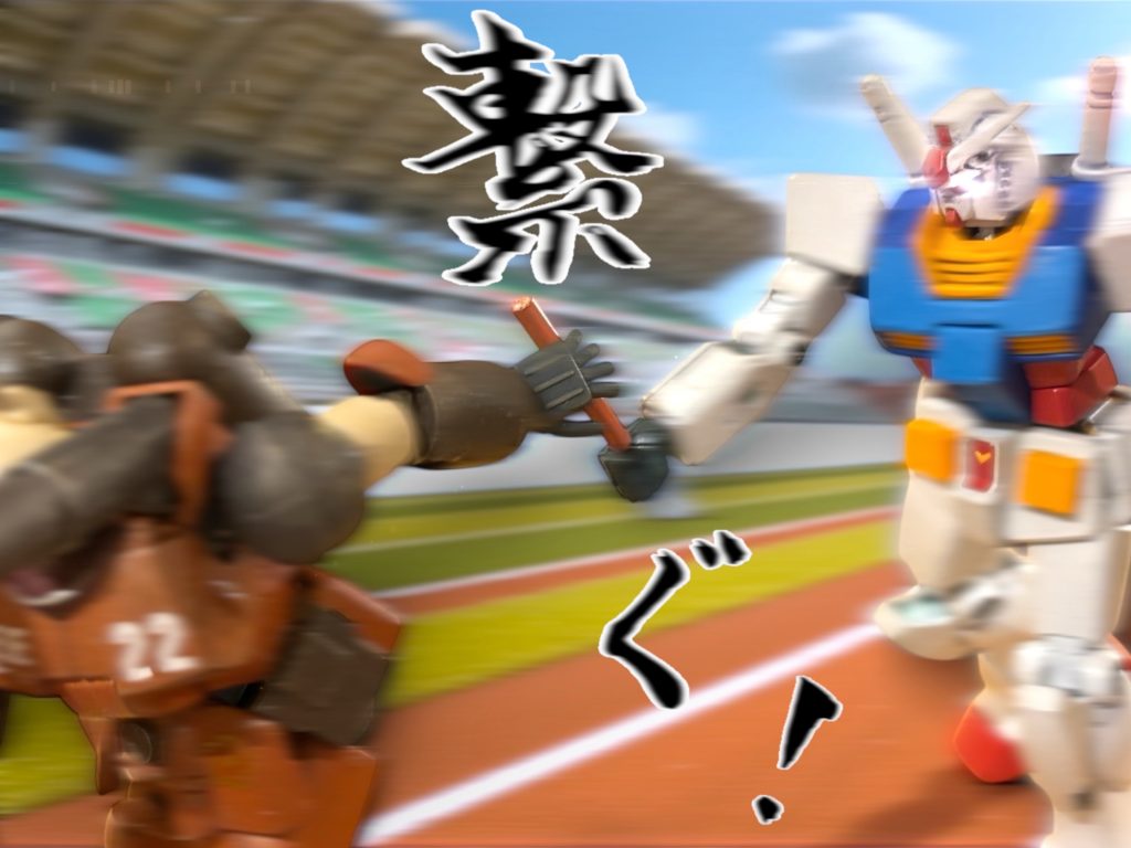 第二バトンを繋ぐ　#2-8