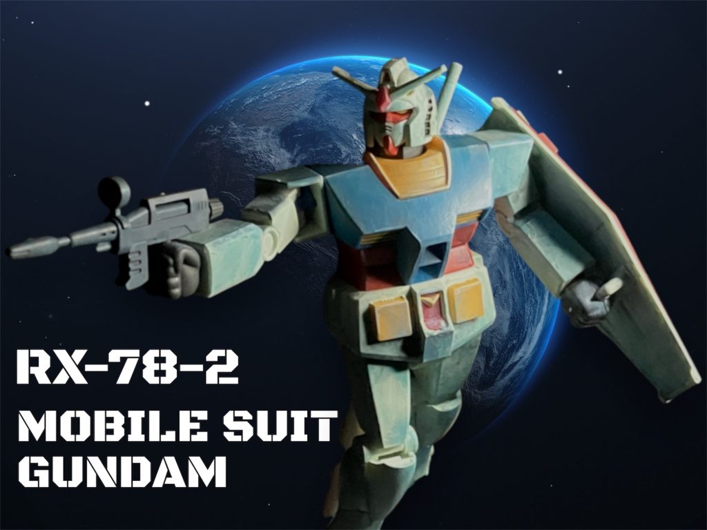 ベストメカコレクション　ガンダムrevival(安彦良和の色調)