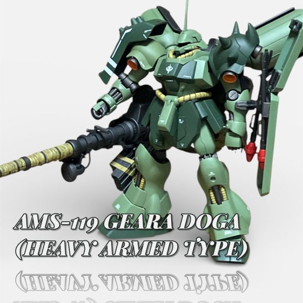 ギラドーガ　重武装仕様