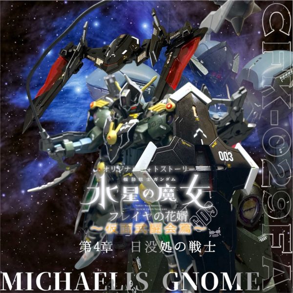 CFK-029FA  MICHAELIS GNOME