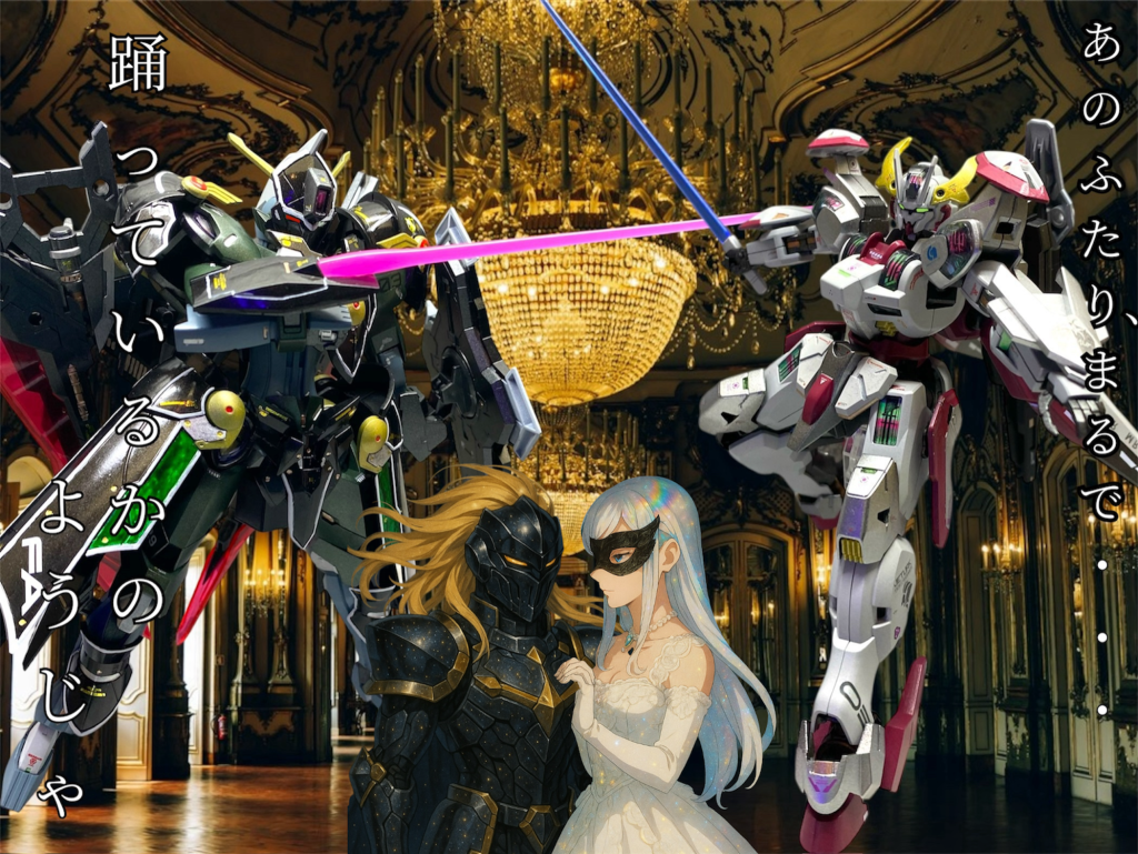 「お、おい…こんな闘い、今まで見た事ねぇぞ…」&nbsp;「あぁ、これまでのどの試合よりも間違いなく激しいぶつかり合いのはずなのに、、何処となく優雅さすら感じる…あの二人、まるで踊っているようじゃ…」