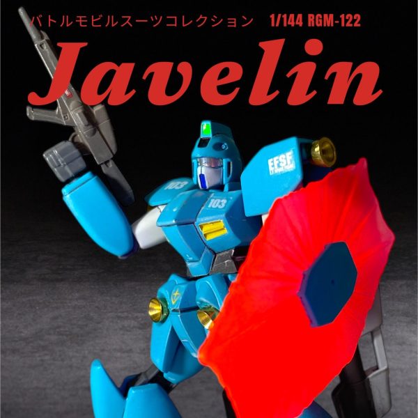 旧キット　ジャベリン