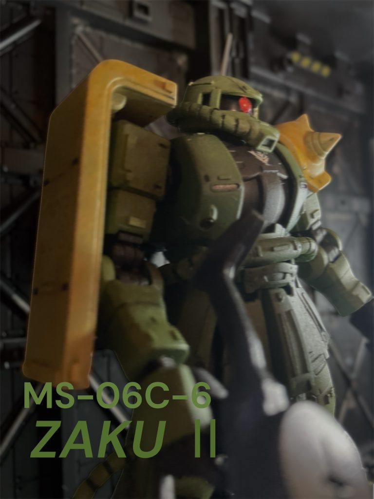 MS-06C-6  ザクⅡ  フレデリック・ブラウン機