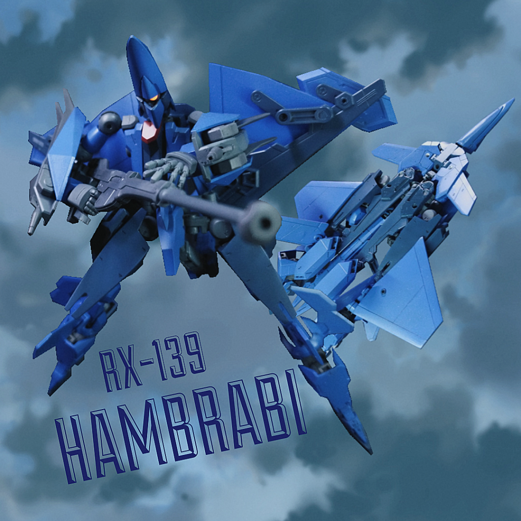 【三段変形】RX-139 ハンブラビ