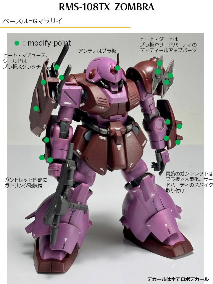 いつものように水性ホビーカラーで筆塗り全塗装。水彩絵の具で墨入れして、デカール貼って艶消しトップコートで仕上げ。薄めの紫は「HUG108 ジャスティスピンク」に紫を少しミックス。濃いめの紫は「H17 ココアブラウン(艦低色)」。初めはもっと赤っぽく塗装してたんですが、なんだか「単なるシャア専用マラサイ」っぽくてイマイチ。ああ、そうか、イフリート・シュナイドを意識すればいいんだ、と調色と塗装をやり直してこの状態です。デカールはすべてロボデカール。