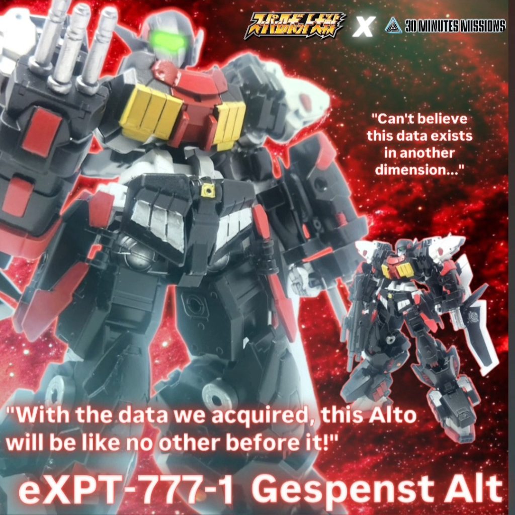 eXPT-777-1 Gespenst Alt