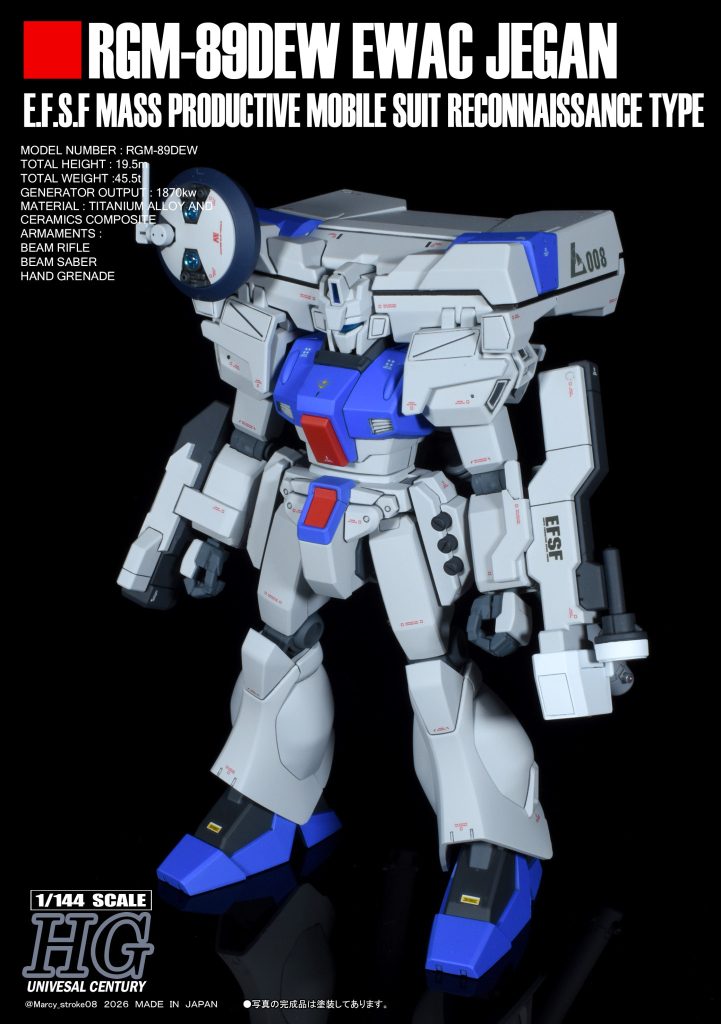 EWACジェガン 初期生産型