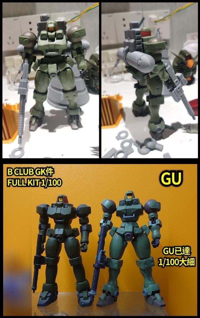 GU-ヒイロ用宇宙仕様リーオー(EW)–2枚目/制作者：risuisei