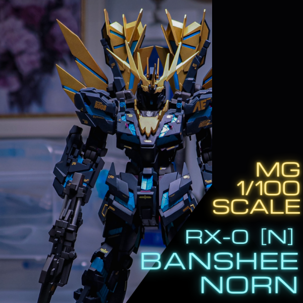 バンシィ・ノルン