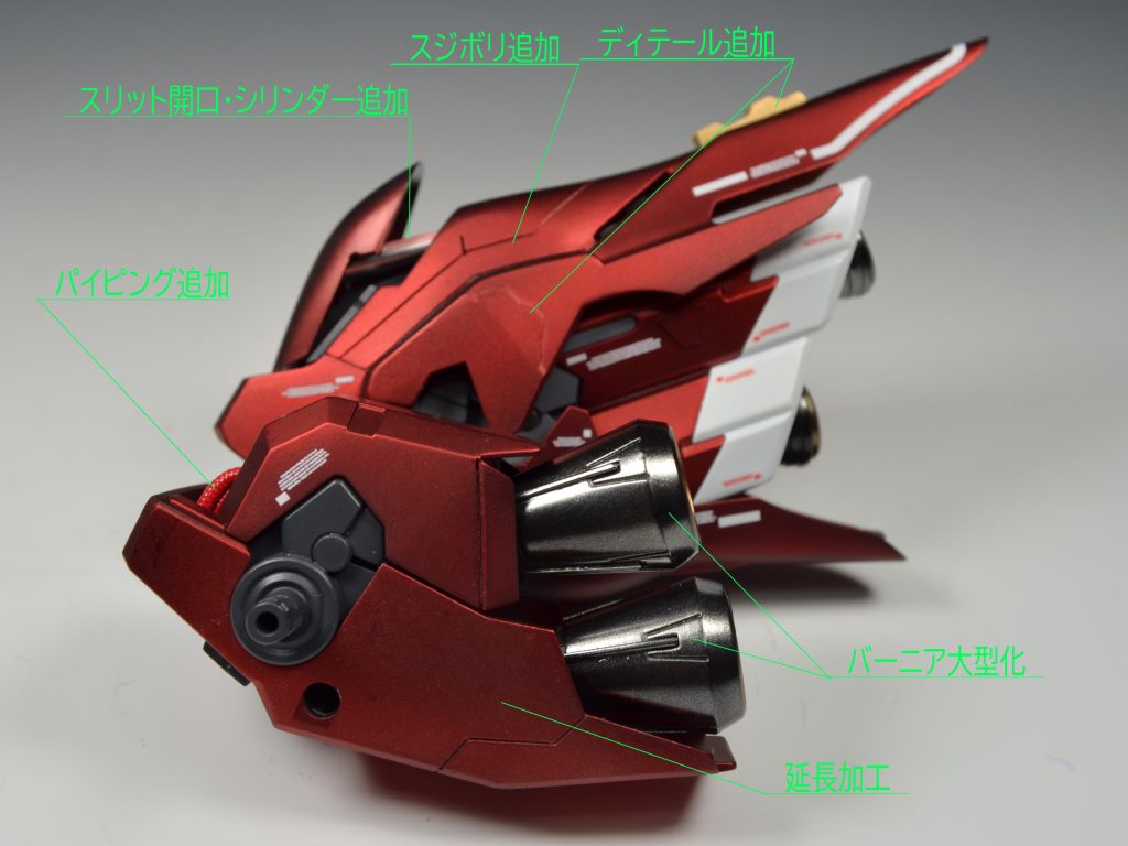 MG　シナンジュ–2枚目/制作者：akky