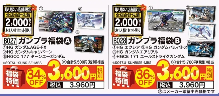 明日のヤマダ、中々良いじゃないか