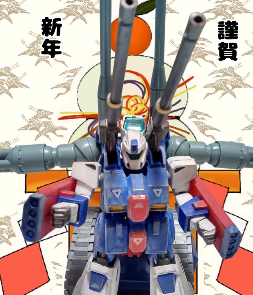 便乗失礼します